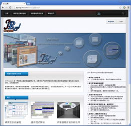 从搜寻结果到商用系统 会计软件开发的全链路解析
