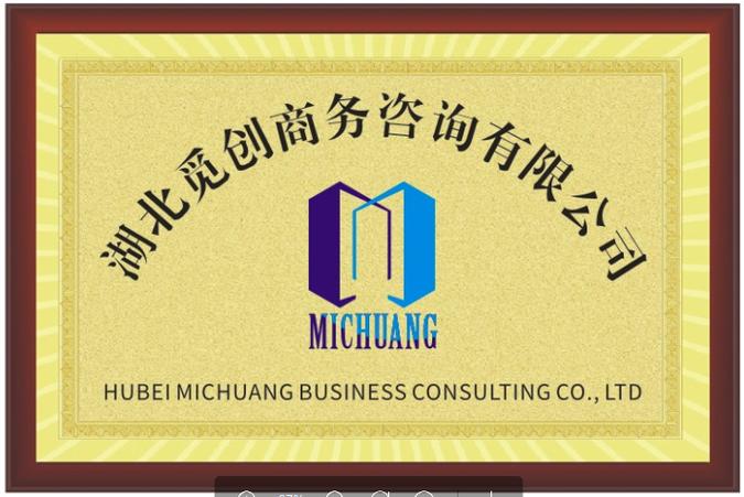 计算机软硬件及辅助设备销售及售后服务;计算机软硬件销售及技术开发